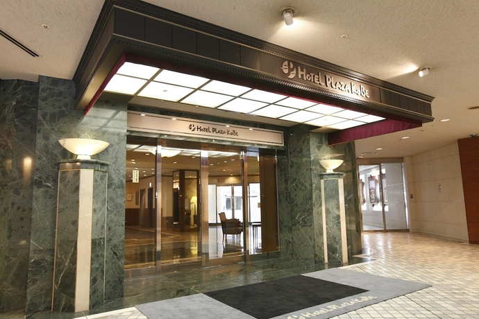 Imagen de los interiores del Hotel Plaza Kobe. Foto 18