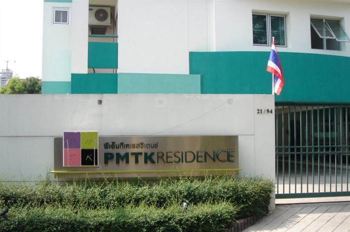 Imagen general del Hotel Pmtk Residence. Foto 1