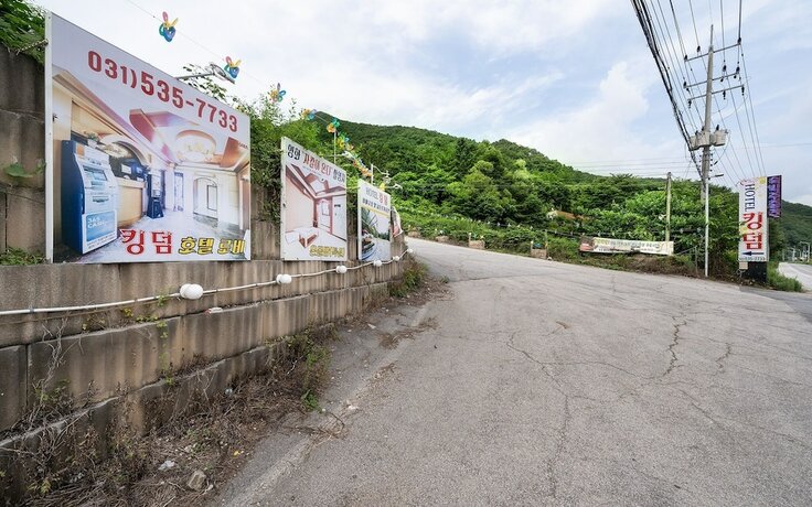 Imagen general del Hotel Pocheon Kingdom. Foto 1