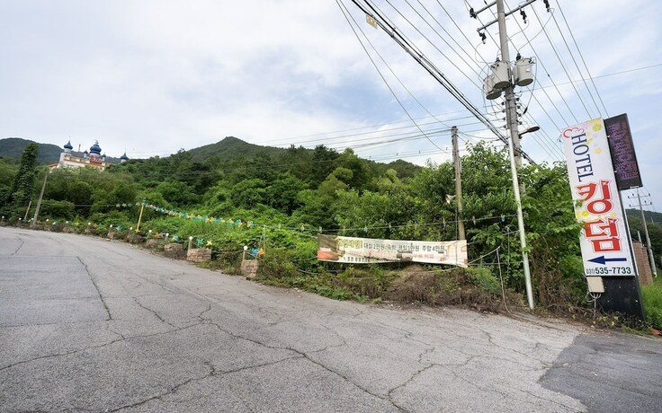 Imagen general del Hotel Pocheon Kingdom. Foto 8