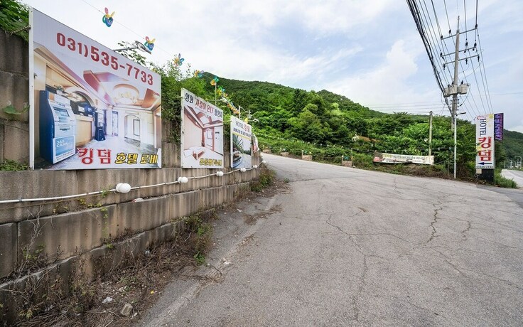 Imagen de los interiores del Hotel Pocheon Kingdom. Foto 26