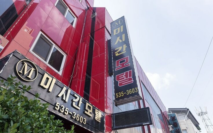 Imagen general del Hotel Pocheon Michigan. Foto 10