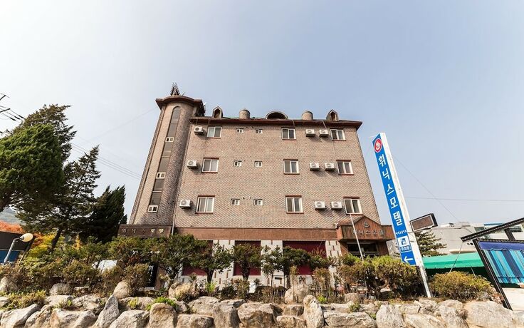 Imagen general del Hotel Pocheon Phoenix. Foto 8