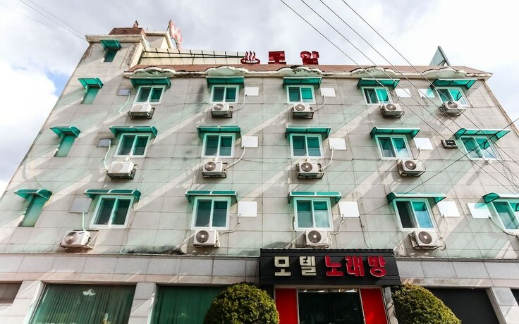 Imagen general del Hotel Pocheon Royal Park. Foto 7