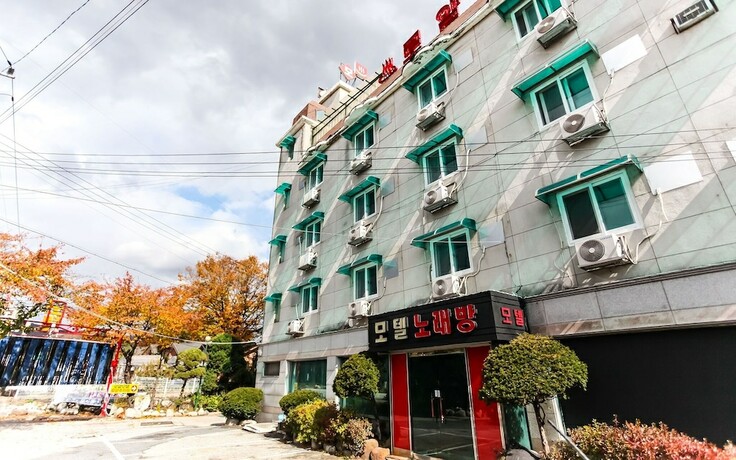 Imagen general del Hotel Pocheon Royal Park. Foto 8