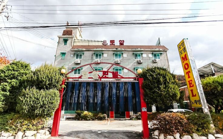 Imagen general del Hotel Pocheon Royal Park. Foto 11