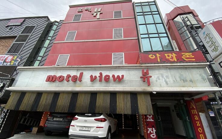 Imagen general del Hotel Pocheon View. Foto 3