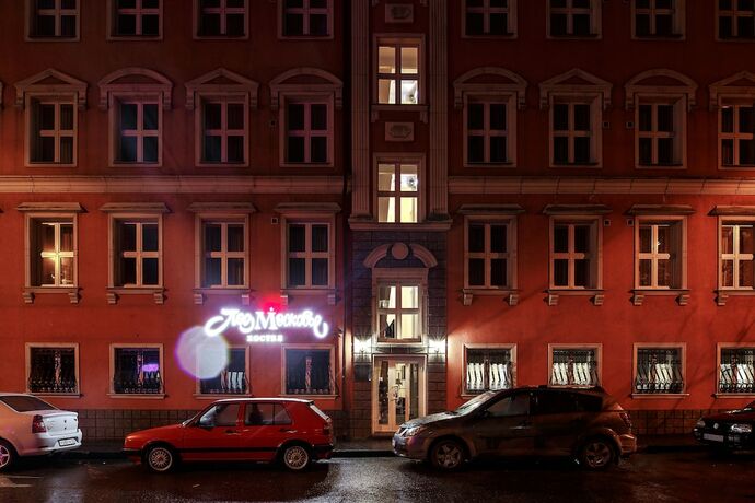 Imagen general del Hotel Podmoskovie - Hostel. Foto 11
