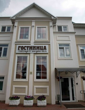 Imagen general del Hotel Podvor. Foto 3
