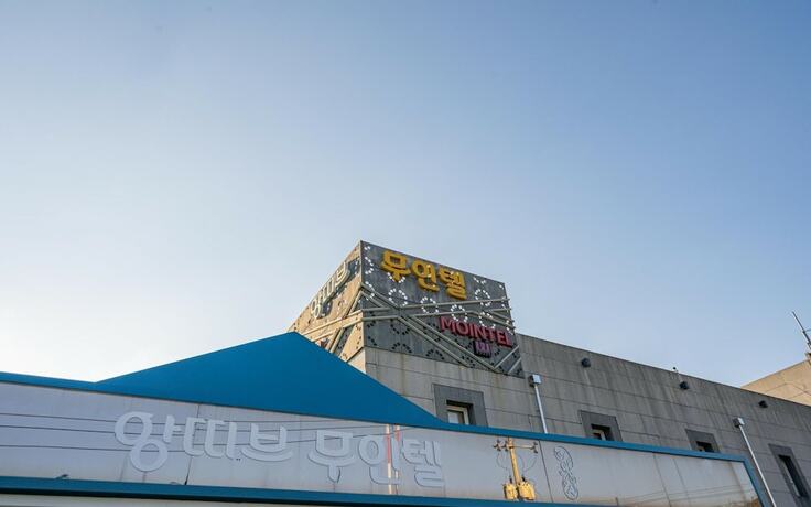 Imagen general del Hotel Pohang Cheongha Antibue. Foto 10