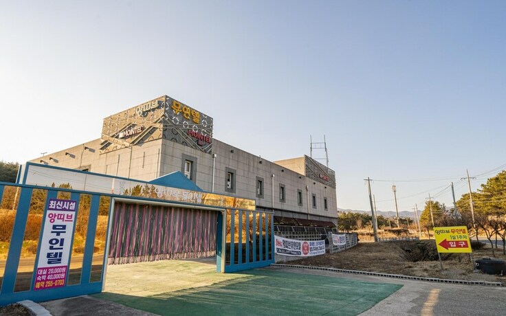 Imagen general del Hotel Pohang Cheongha Antibue. Foto 12