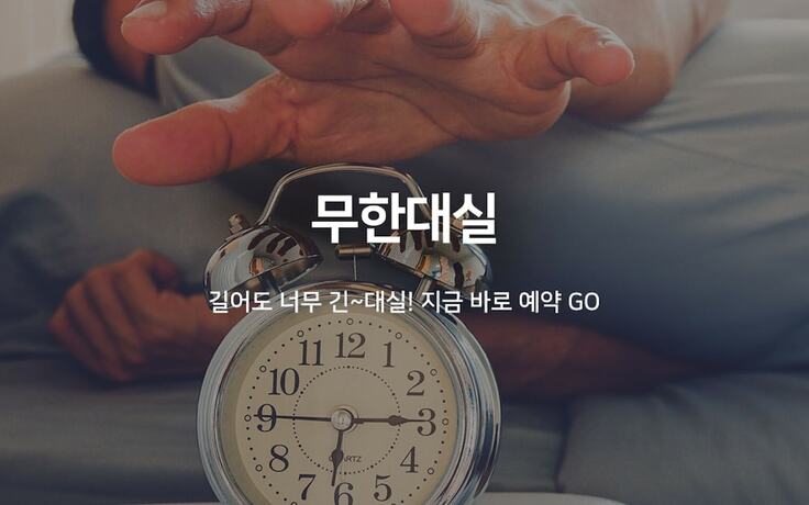 Imagen general del Hotel Pohang Daejamdong Togenheart. Foto 5