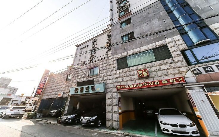 Imagen general del Hotel Pohang Haedodong Gwanmun. Foto 1