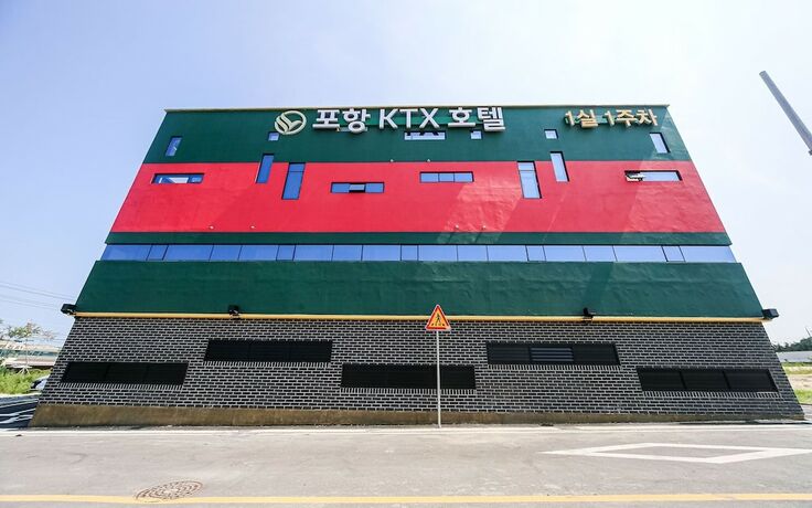 Imagen general del Hotel Pohang Heunghae KTX. Foto 2