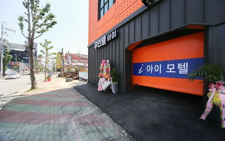 Imagen general del Hotel Pohang Mundeok I. Foto 13