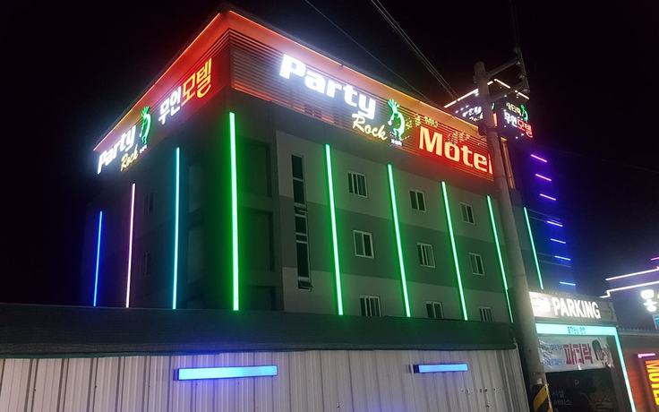 Imagen general del Hotel Pohang Ocheon Party Rock Motel. Foto 1