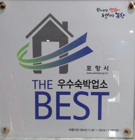 Imagen de los interiores del Hotel Pohang Wow Hotel. Foto 5