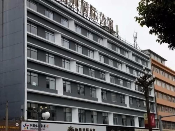 Imagen general del Hotel Poltton International Apartment Kunming Railway Station. Foto 1
