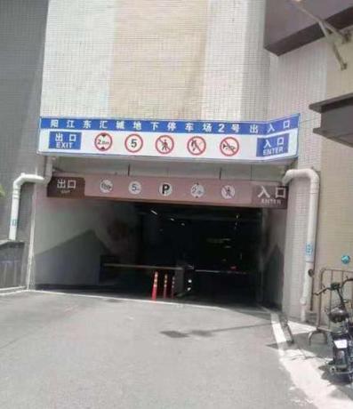 Imagen general del Hotel Poltton International Apartment - Yangjiang Donghui Plaza. Foto 8