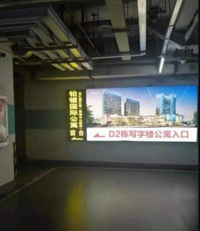 Imagen general del Hotel Poltton International Apartment - Yangjiang Donghui Plaza. Foto 11