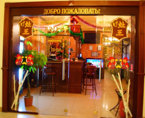 Imagen del bar/restaurante del Hotel Polustrovo. Foto 5