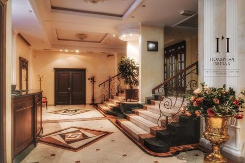 Imagen general del Hotel Polyarnaya Zvezda. Foto 2