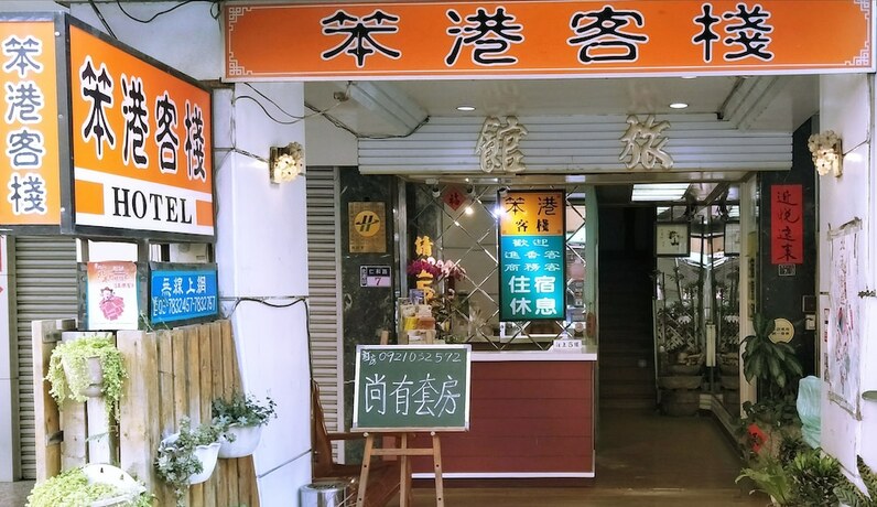 Imagen general del Hotel Pon Kan Inn. Foto 6