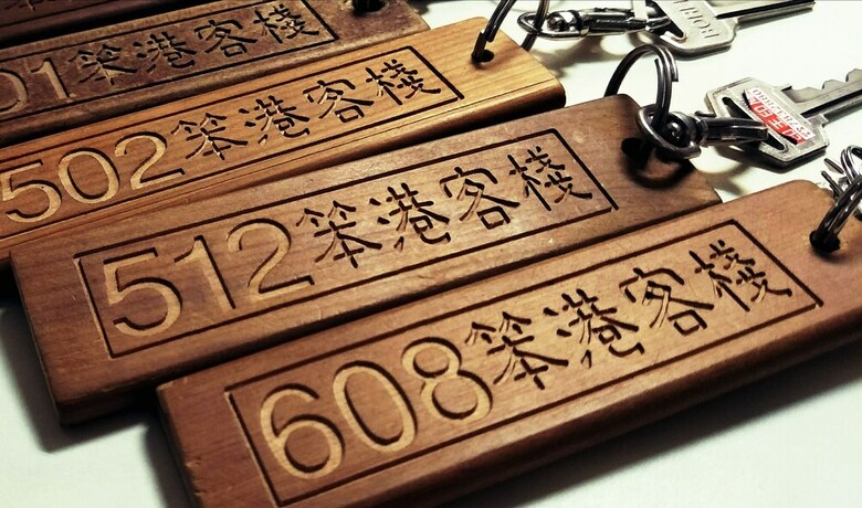 Imagen de los interiores del Hotel Pon Kan Inn. Foto 25