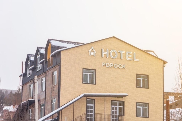 Imagen general del Hotel Popock Tsaghkadzor. Foto 2