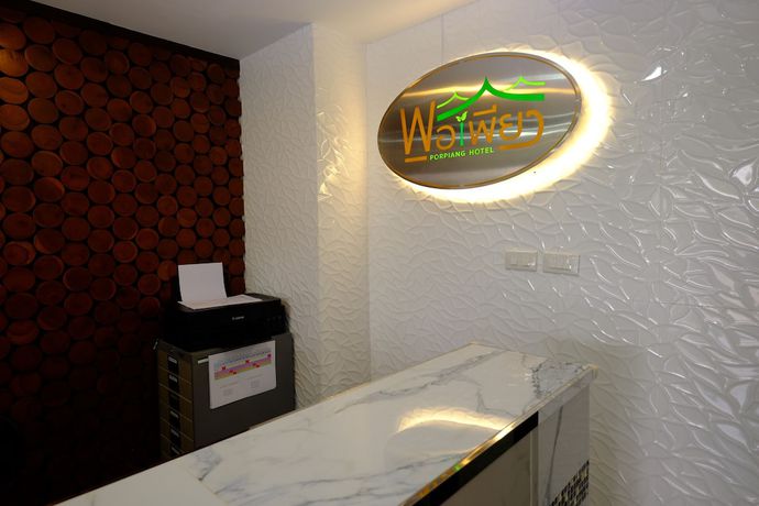 Imagen de los interiores del Hotel Porpiang. Foto 17