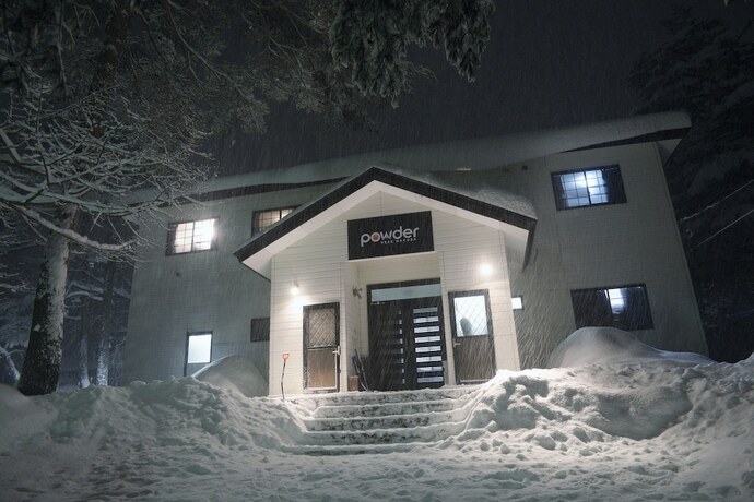 Imagen general del Hotel Powder Peak Hakuba. Foto 10
