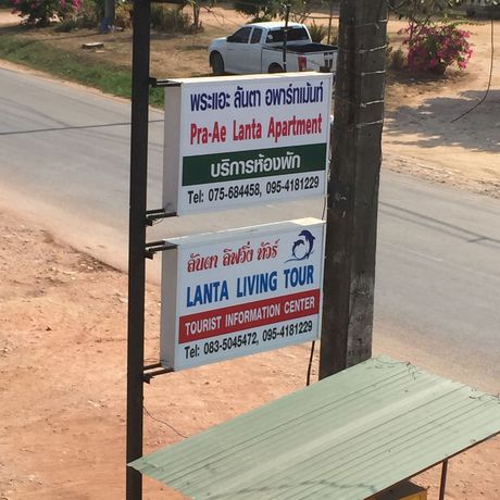 Imagen general del Hotel Pra-ae Lanta Apartment. Foto 2