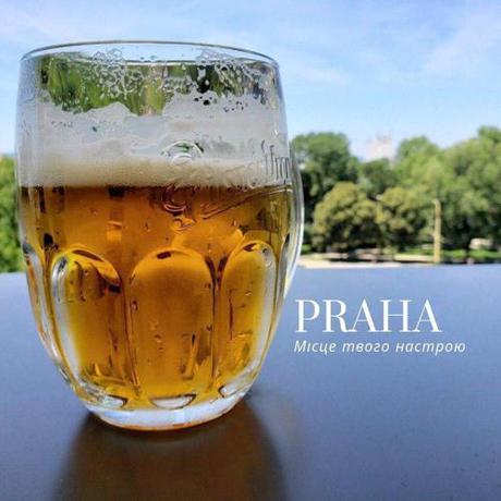 Imagen general del Hotel Praha, Úzhgorod. Foto 1