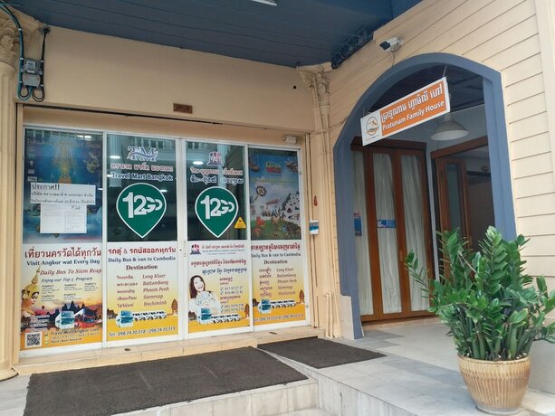 Imagen general del Hotel Pratunam Family House. Foto 1