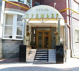 Imagen general del Hotel Premier, Nizhny Novgorod. Foto 5