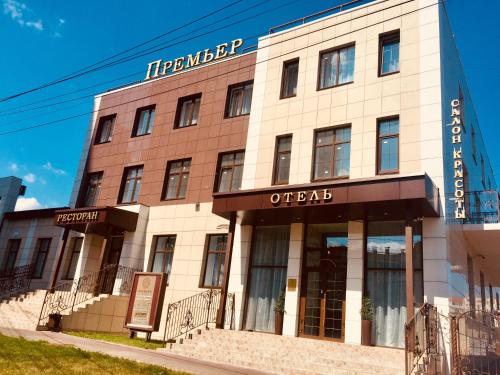 Imagen general del Hotel Premier, Nizhny Novgorod. Foto 3