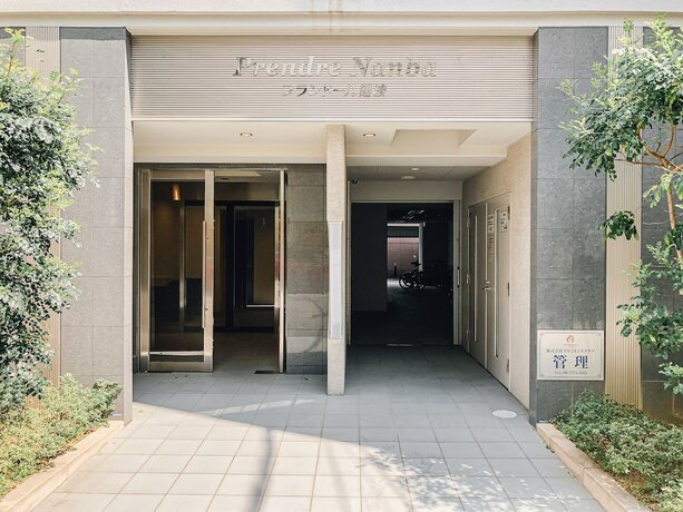 Imagen general del Hotel Prendre Namba Afp Apartment. Foto 10