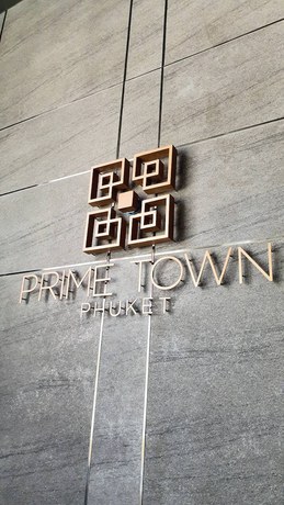 Imagen de los interiores del Hotel Prime Town - Posh And Port Phuket. Foto 18