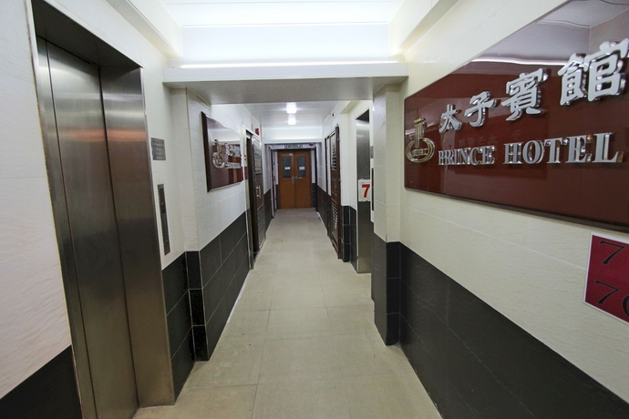 Imagen de los interiores del Hotel Prince, Mong Kok. Foto 14