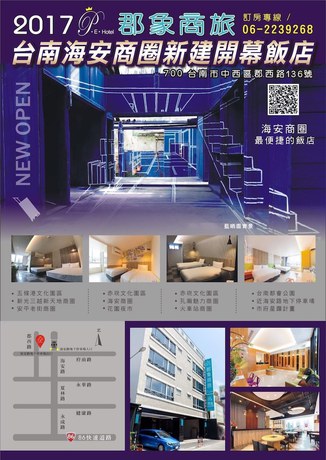 Imagen de los interiores del Hotel Princess and Elephant. Foto 19