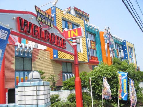 Imagen general del Hotel PrincessPrincessAzumino. Foto 1
