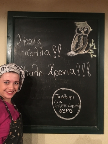 Imagen del bar/restaurante del Hotel Pritanio. Foto 12