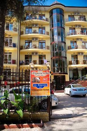 Imagen general del Hotel Prometey 2 Hotel. Foto 2