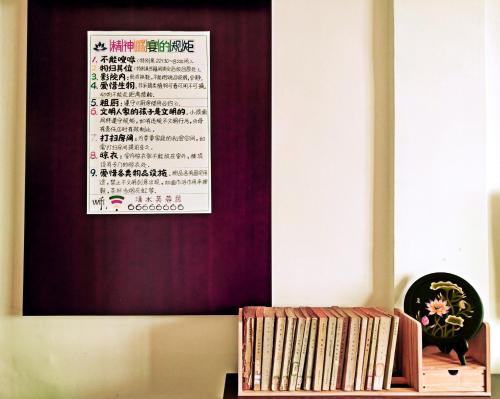 Imagen general del Hotel Pu Zhe Hei The Soul Inn. Foto 2