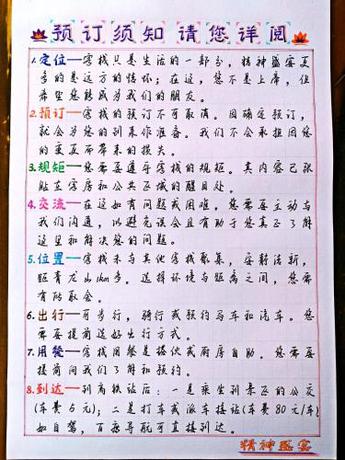 Imagen general del Hotel Pu Zhe Hei The Soul Inn. Foto 3