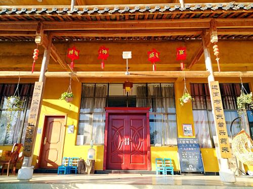 Imagen general del Hotel Pu Zhe Hei The Soul Inn. Foto 6