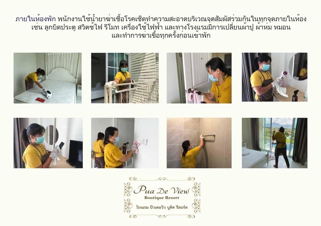 Imagen de la habitación del Hotel Pua De View Boutique Resort. Foto 5