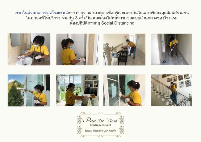 Imagen de la habitación del Hotel Pua De View Boutique Resort. Foto 8