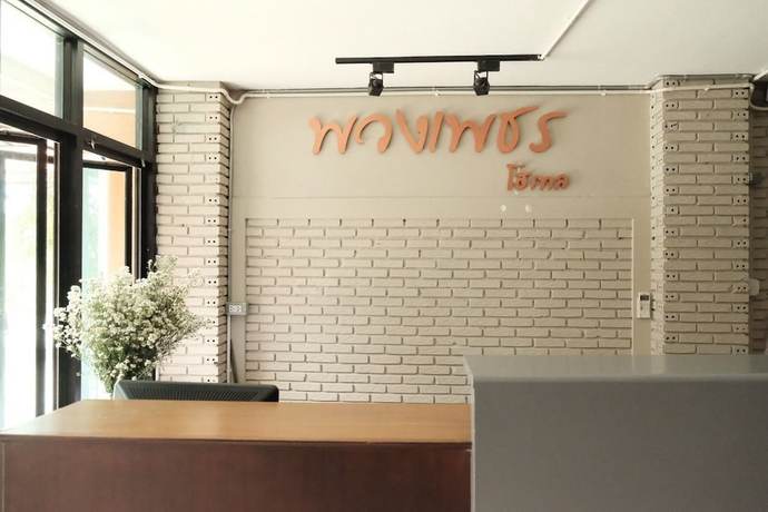 Imagen de los interiores del Hotel Puangpech. Foto 17
