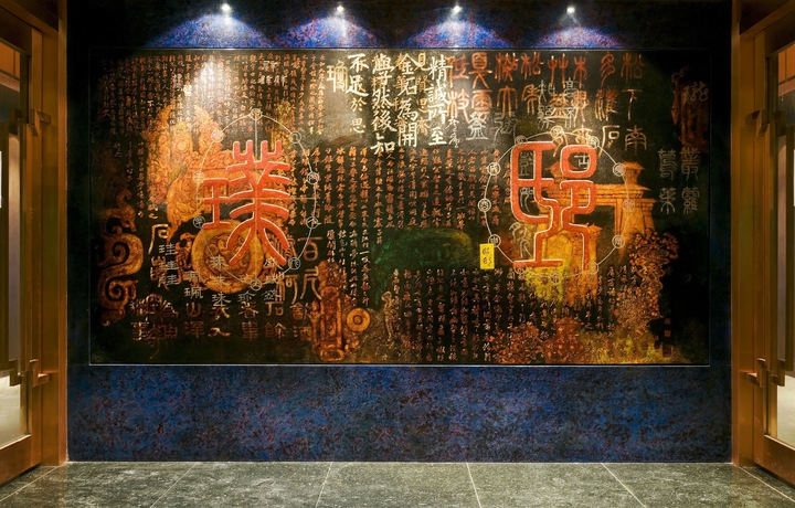 Imagen general del Hotel Pudi Boutique Hotel Fuxing Park Shanghai Xintiandi. Foto 3